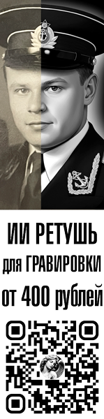 Онлайн редактор