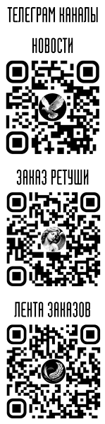 Онлайн редактор